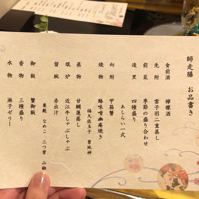 京都琵琶湖絕美溫泉旅館🌅
