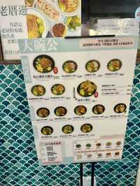 銅鑼灣台式大碗公