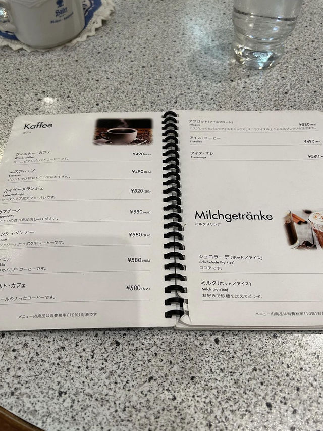 【福岡カフェ】ウィーン風カフェで優雅にティータイム☕️