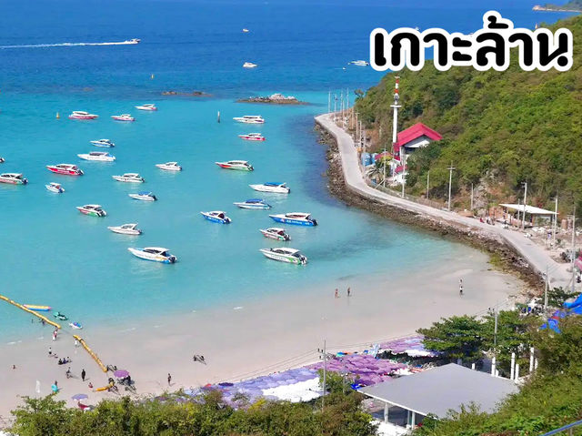 “เกาะล้าน” ทะเลสวย น้ำใส ไม่ไกลกรุงเทพฯ
