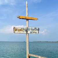 เกาะหมาก   ตราด
