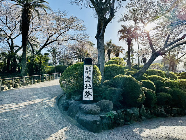 🇯🇵 九州別府 來這裡就夠了！♨️