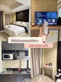 ที่พักใกล้แหลมสมิหลา สงขลา
