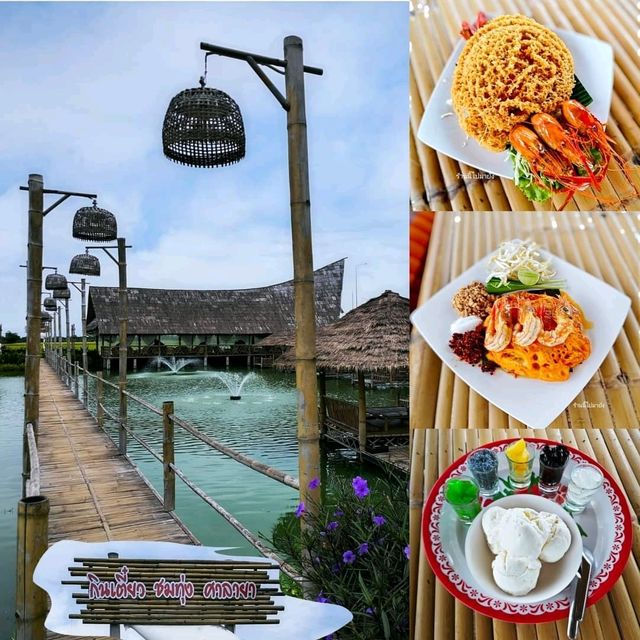 🍴🍜กินเตี๋ยว ชมทุ่ง ศาลายา 