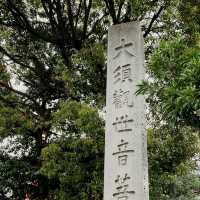 探索名古屋旅遊熱點 — 大須觀音
