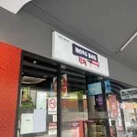 สุกี้ยากี้สไตล์ฮ่องกง มงก๊ก 