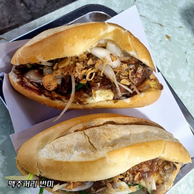 베트남 하노이 맥주거리 트립모먼트🇻🇳