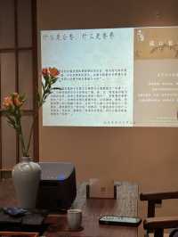 【杭州-深層了解自己的MBTI調香🪻】
