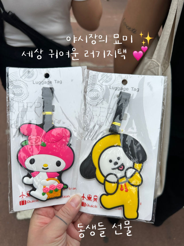홍콩 여행 코스 몽콕 야시장 추천 💕