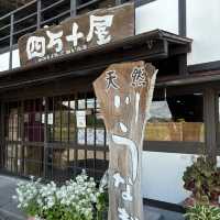 高知県　大月町　柏島 จังหวัดโคจิ มีภาษาไทยให้บริการด้วย⬇️