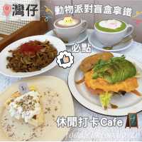 休閒打卡 Cafe📸☕️