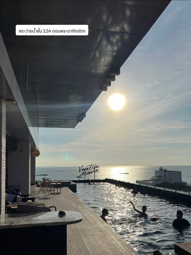 Mytt Hotel ꕀ โรงแรมพัทยาใกล้หาด สะดวก วิวสวย 🌊✨