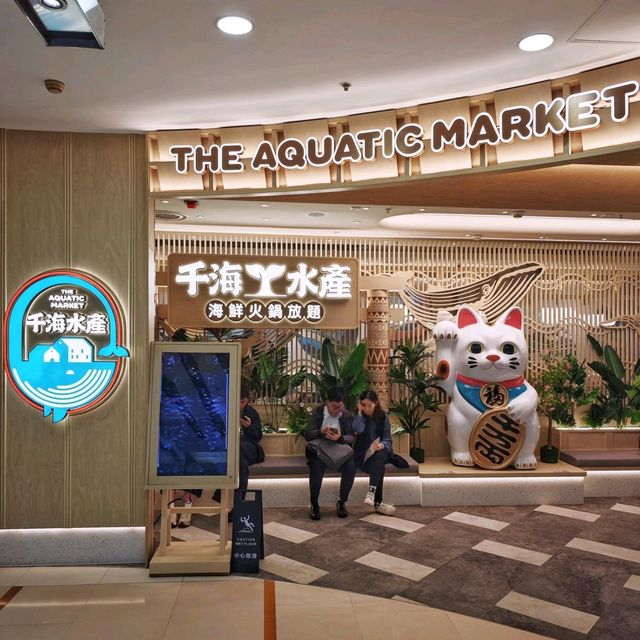 新開🎊人氣🔥海鮮🦀火鍋🥢放題