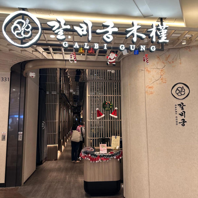 樣樣都有驚喜嘅韓國燒烤店💓😍