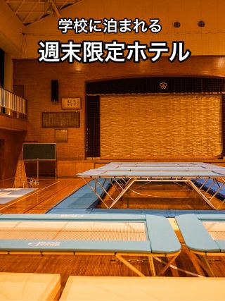 📍OOE 밸리 숙박