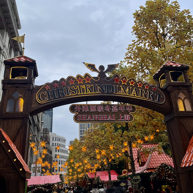  Christmas Market 2024 in Shanghai