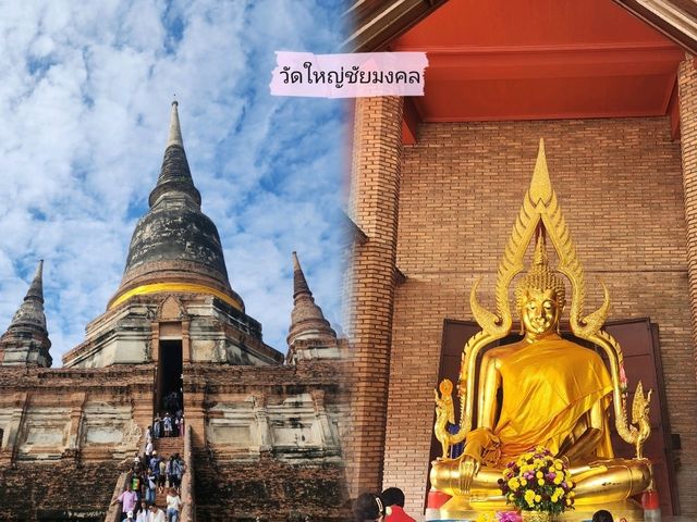 ไหว้พระ 7 วัดจังหวัดอยุธยา