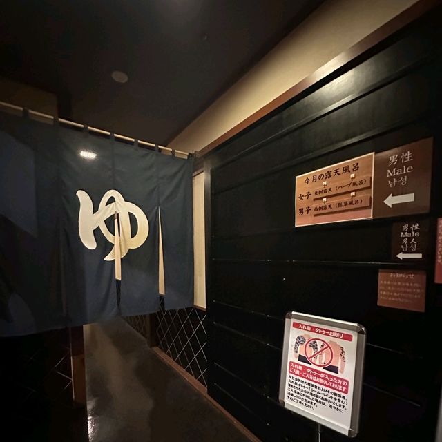 神戶景點|日本三大古老溫泉之一、關西最大級日歸溫泉設施—有馬溫泉 • 太閤之湯