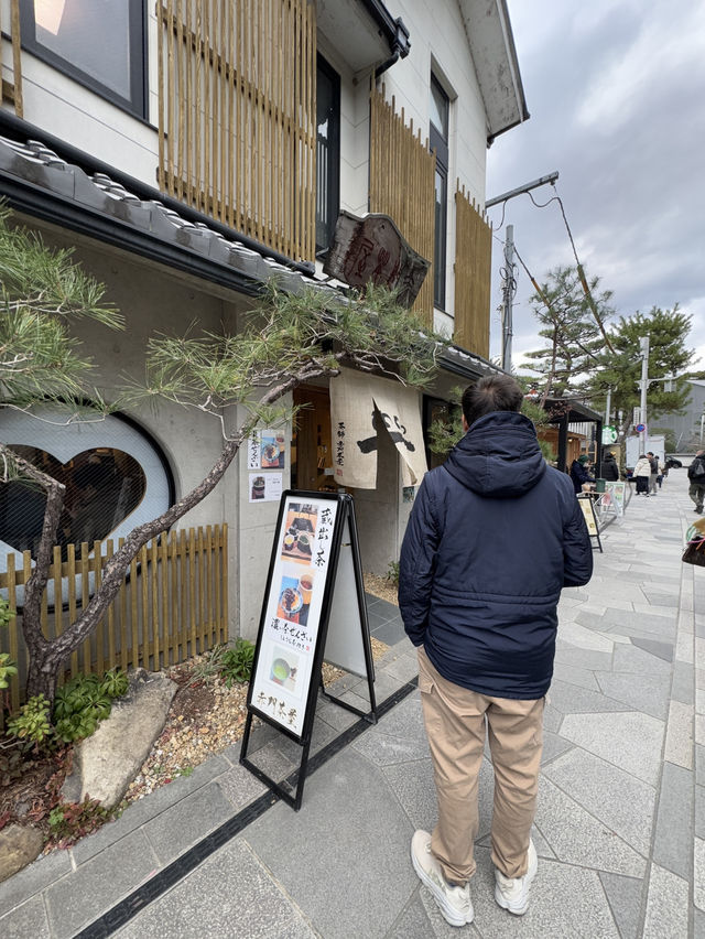 日本景點🇯🇵綠茶一條街值得逛半天！
