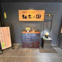 【静岡 温泉】 東静岡 柚木の郷