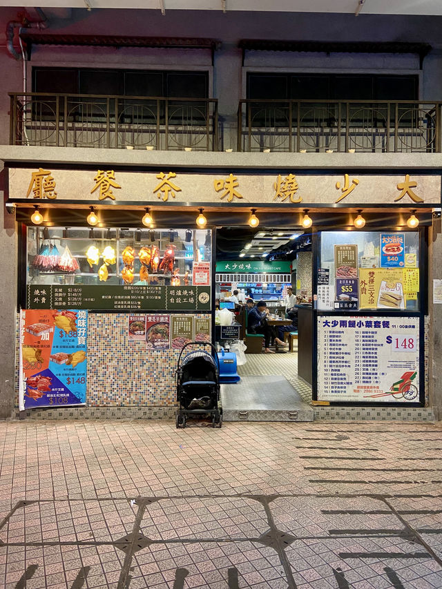 🧓🏻香港東涌懷舊特色景點｜逸東「香港街市」❤️
