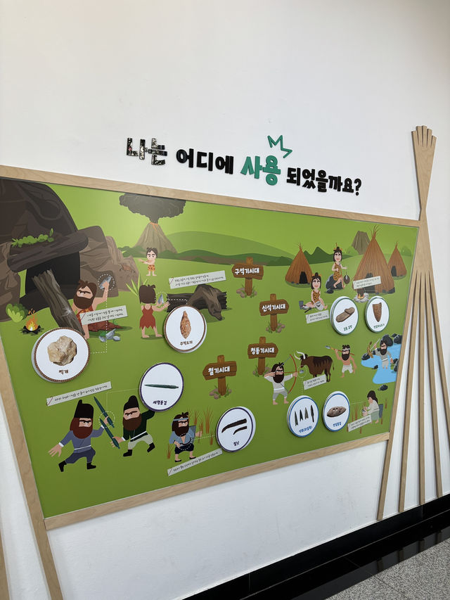 다양한 체험거리가 있어 설날 기념 가기 좋은 검단 박물관☀️