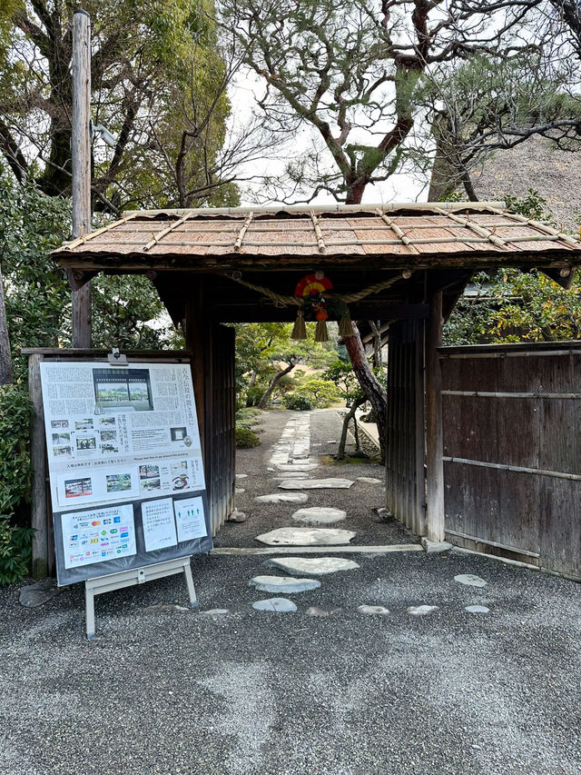 【熊本　古今伝授の間】