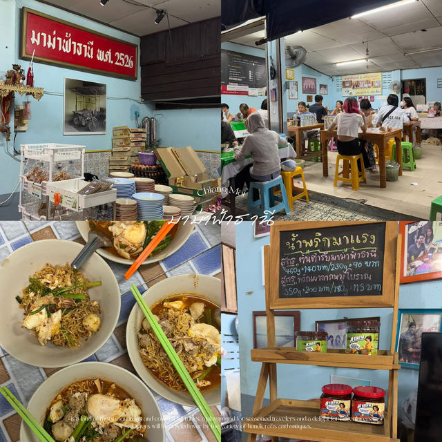 21 โลเคชั่น เชียงใหม่ good vibes แบบสุดๆ