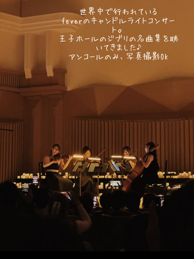 candle light concert  キャンドルの光の中で楽しむジブリの名曲
