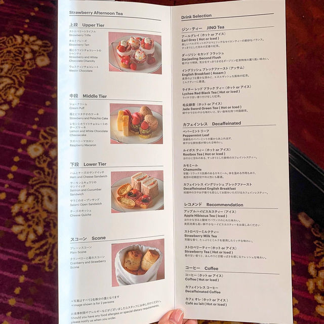 Elegant Strawberry Afternoon Tea at The Westin Tokyo🍓