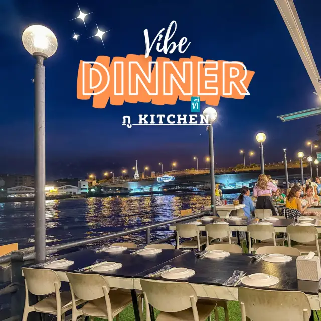 在 ภูkitchen 享受湄南河畔的 Vibe 晚餐