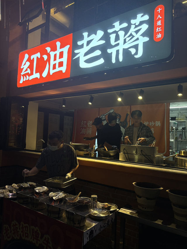 深圳炭爐火鍋！