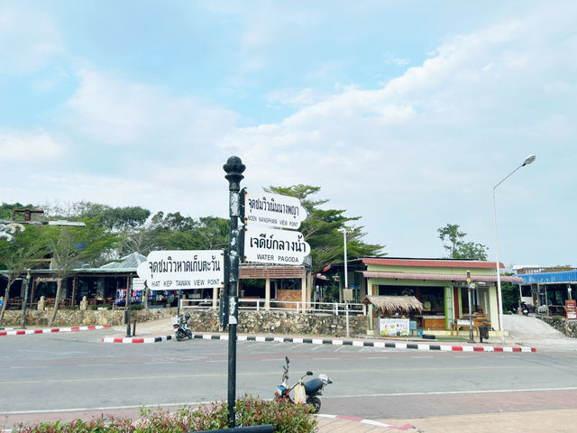 จุดชมวิวเนินนางพญา วิวสวยที่สุดในจังหวัดจันทบุรี