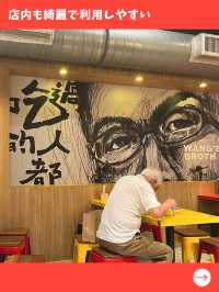 【台北女一人旅】ミシュラン獲得！日本人向けの味が絶品の大人気ルーローハン店