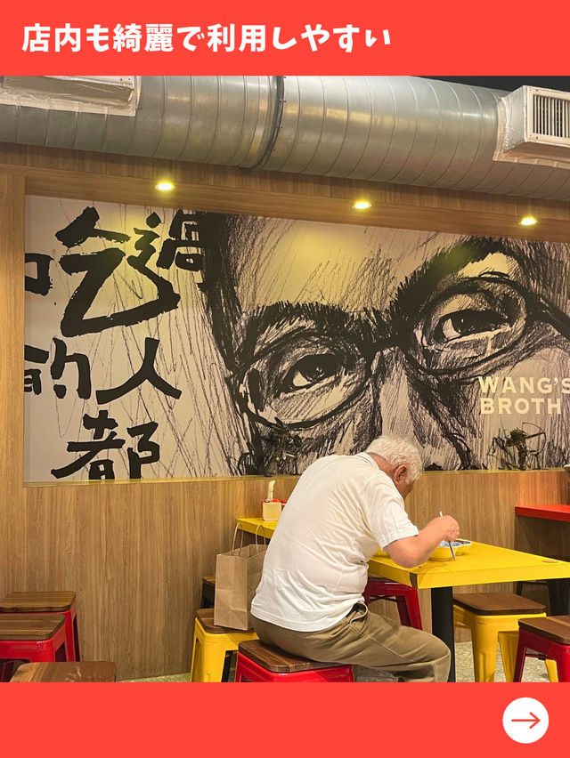 【台北女一人旅】ミシュラン獲得！日本人向けの味が絶品の大人気ルーローハン店