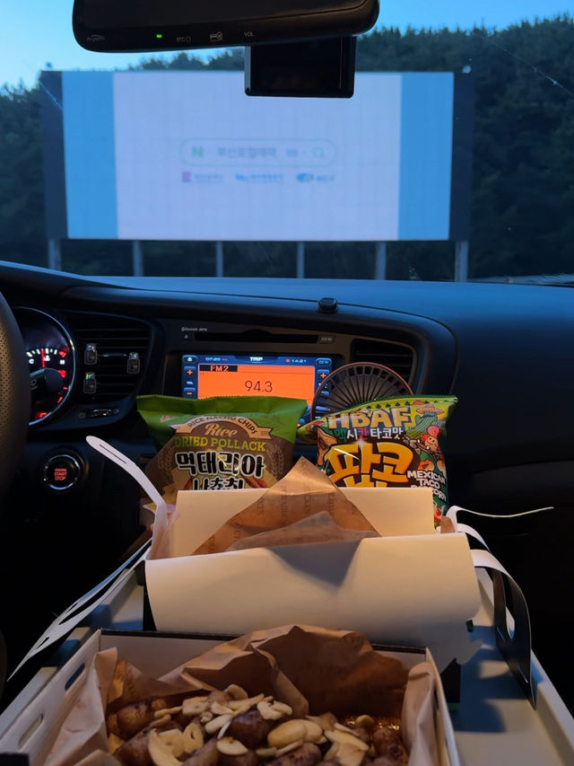 부산 영도 자동차 극장 야외 데이트🍿🖤