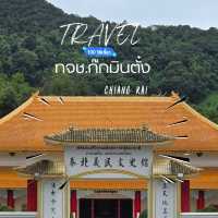 พิพิธภัณฑ์วีรชนอดีตทหารจีนคณะชาติภาคเหนือ