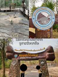 แชร์แพลนเที่ยวขอนแก่น 4 วัน 3 คืน (DAY3)