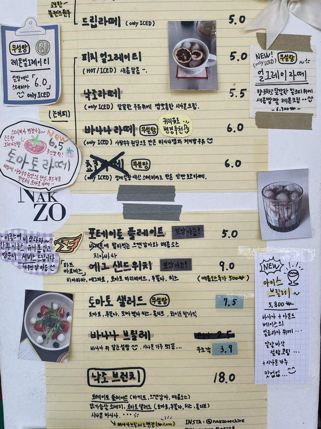 🍳대전의 숨은 보석, “낙조”에서 즐기는 음료와 브런치