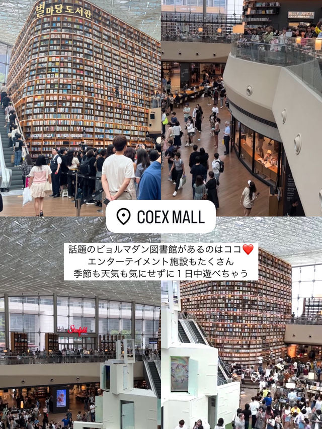 韓国ソウルで行ってよかった場所❗️