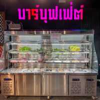 แซ่บอีหลี🔥บุฟเฟต์ อีสาน ฮ้อน ปิ่นเกล้า