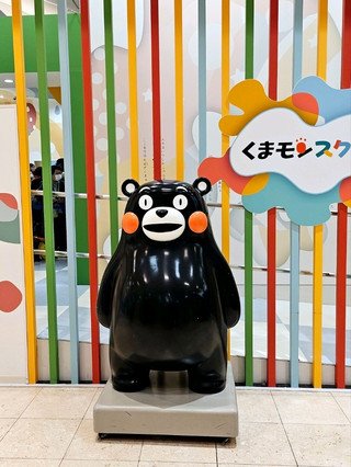 Travel to Kumamoto, the city of Kumamon