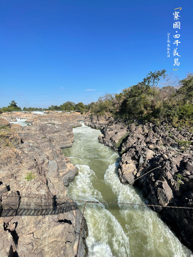 📍寮國必踩景點。四千美島。東德島/東孔島