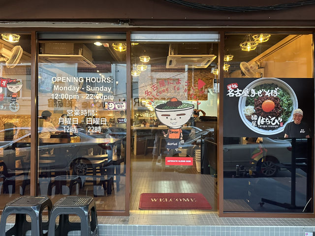 Unpretentious but HEAVENLY delicious dry Nagoya ramen in KL!!