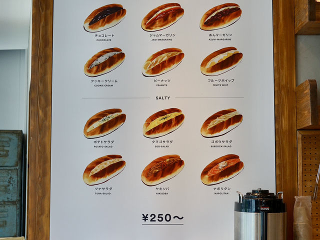 A Cozy Coffee Break at niko and ... COFFEE TOKYO