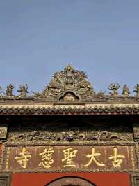 Daci Temple