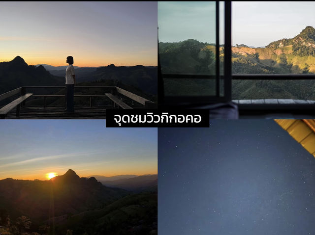 🏡 มัดรวม 10 โฮมสเตย์ดีต่อใจใกล้ชิดธรรมชาติ