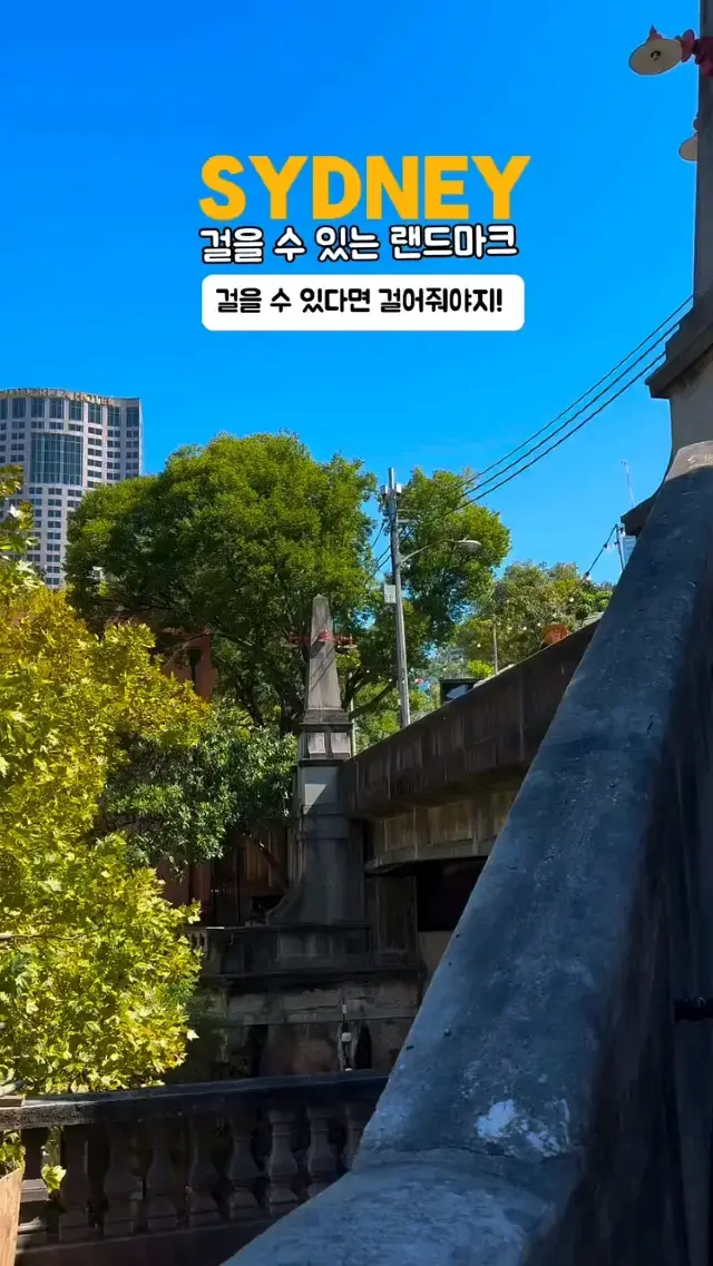 Sydney Harbour Bridge