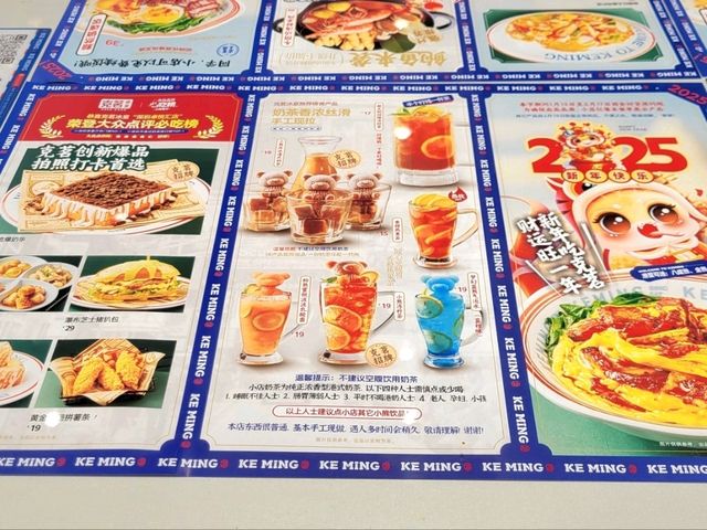 深圳｜克茗冰室(寶樹台店)