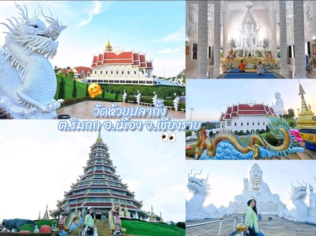 3วัน 2คืน-เที่ยวเชียงรายไม่มีรถส่วนตัวก็เที่ยวได้